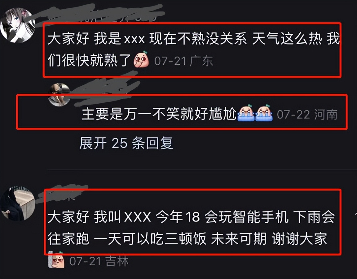 大一新生开学自我介绍,大一开学自我介绍几句话