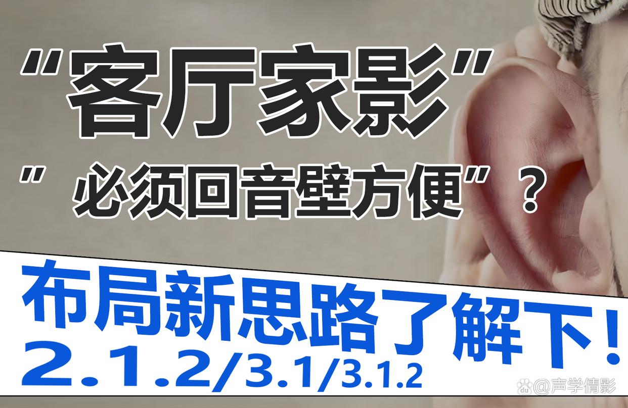 安桥rz50最新功放,安桥rz50全景声评测
