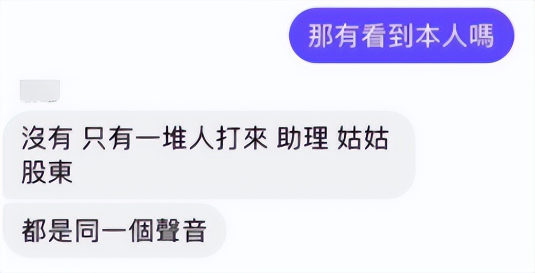 林心如被搂腰,林心如被夹手指