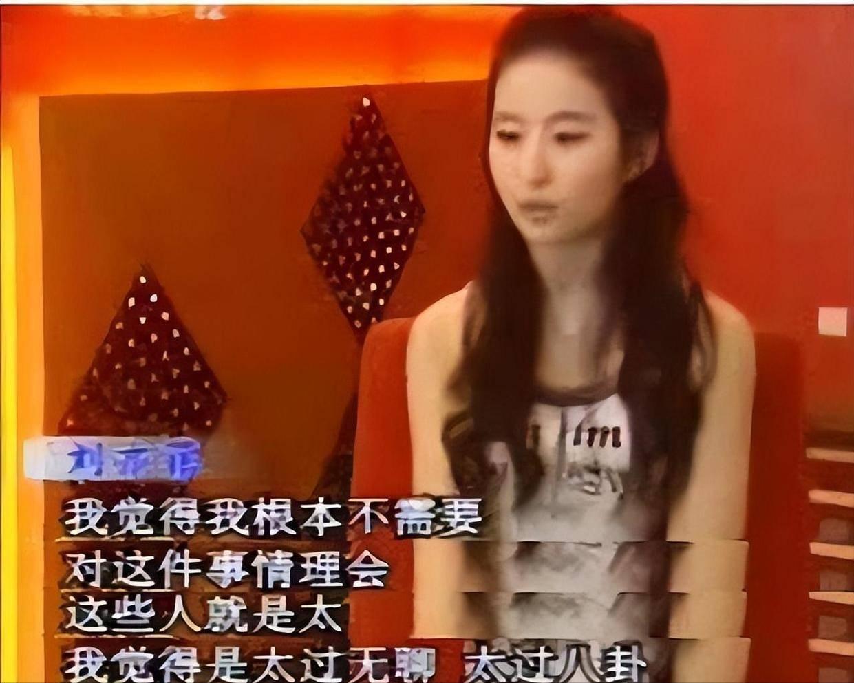 从刘亦菲“变性”，到郭麒麟“约炮”，让人看透了内娱“新*局骗**”