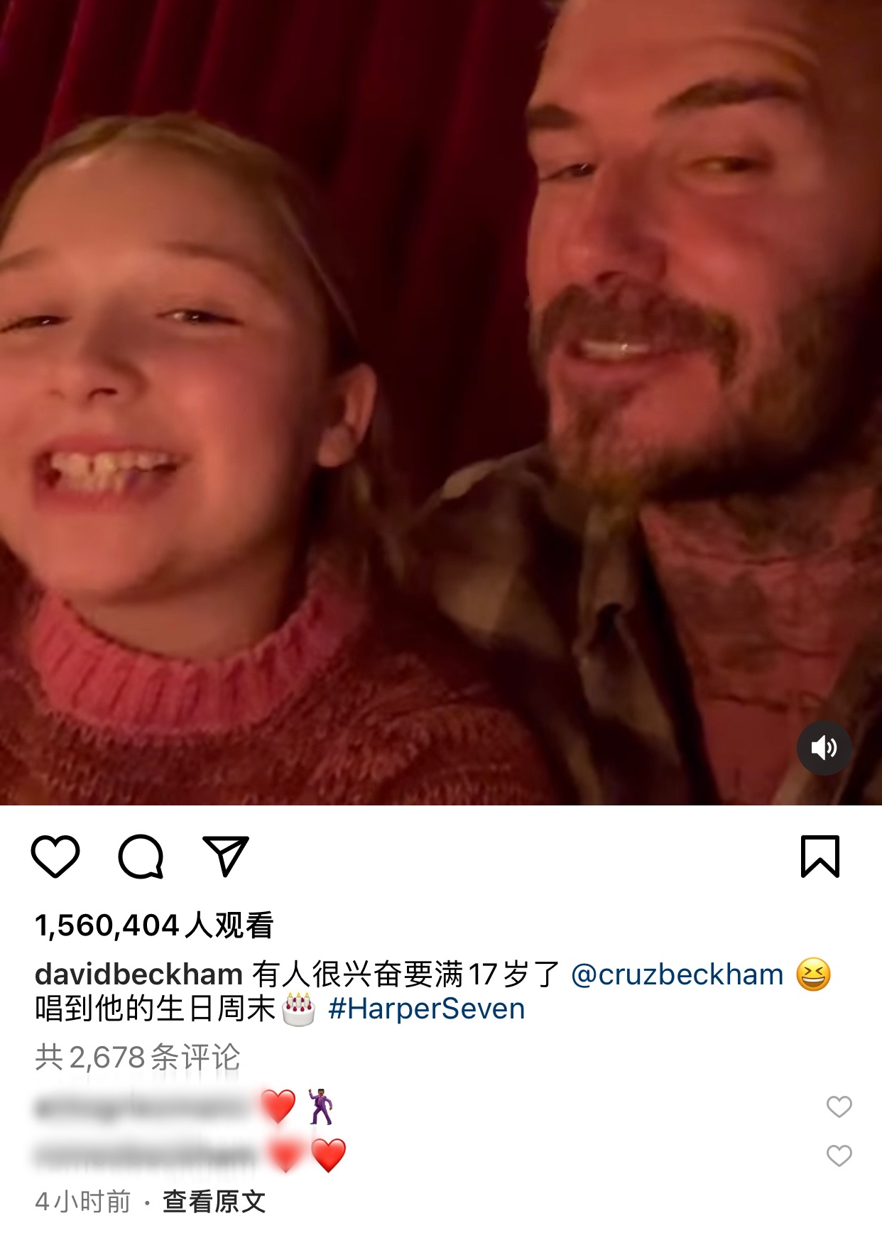 贝克汉姆晒和小七对嘴亲亲合照,贝克汉姆为女儿小七庆祝生日