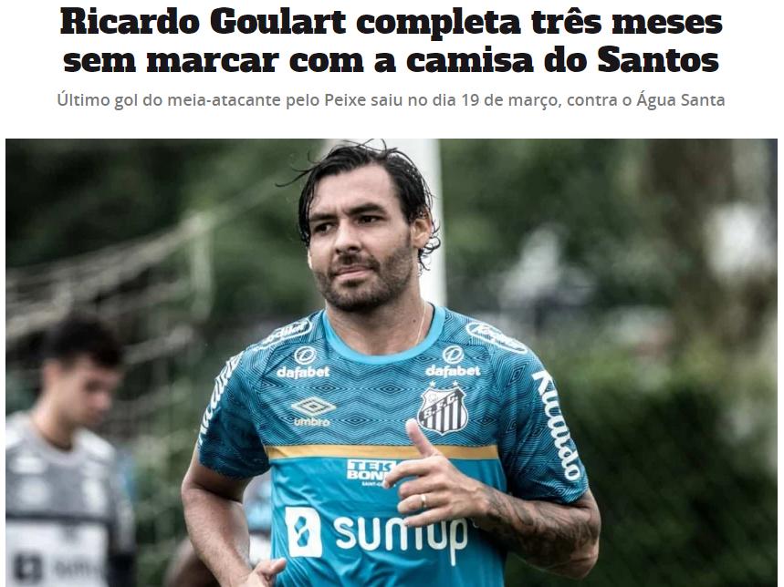 巴西杯科林蒂安vs弗拉门戈,巴西杯桑托斯vs科林蒂安