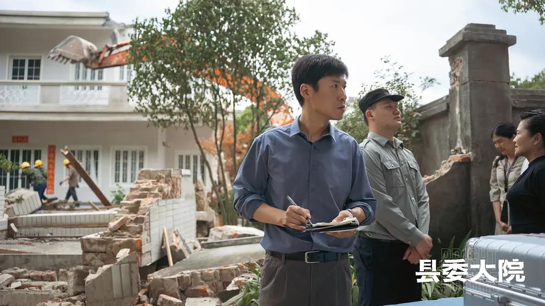 县委大院完结,电视剧山河锦绣扶贫合集