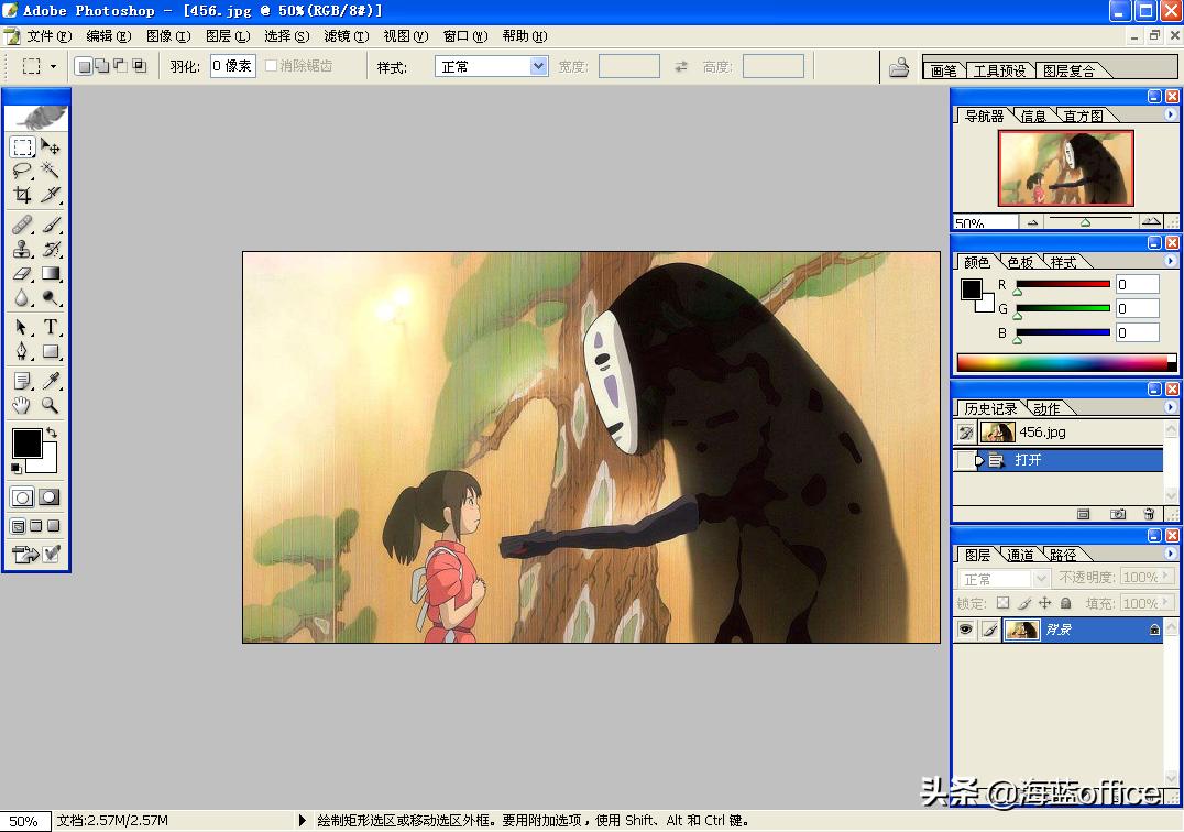 photoshop2023最新版三月更新,photoshop30周年