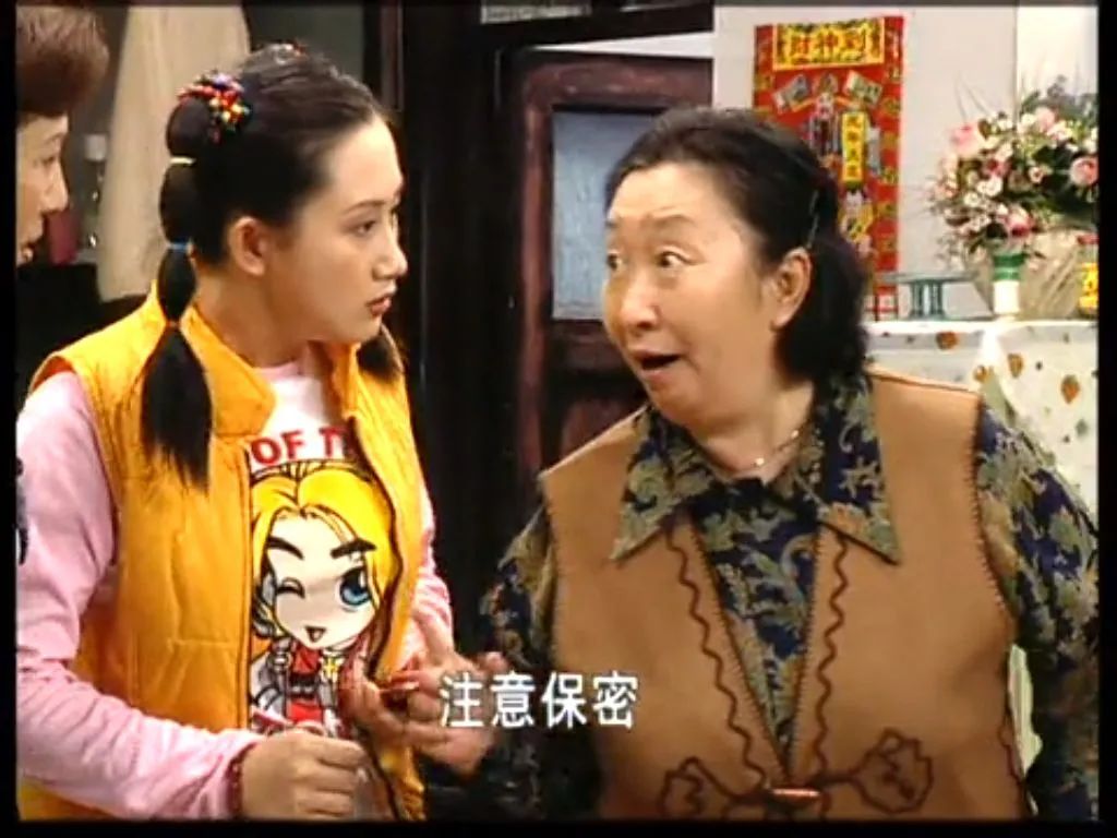 《东北一家人》20年,演员差距悬殊,2位配角离世,小龙套成大腕