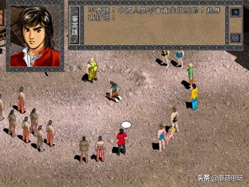 rpg单机游戏中华英雄,智冠公司的rpg游戏