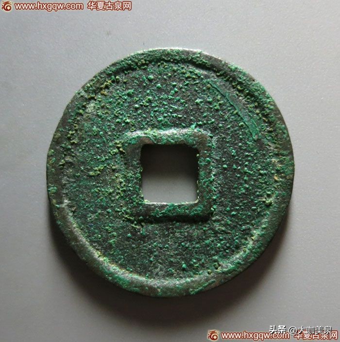 元末农民起义军铸造的钱币图片,元末起义军铸币价格表