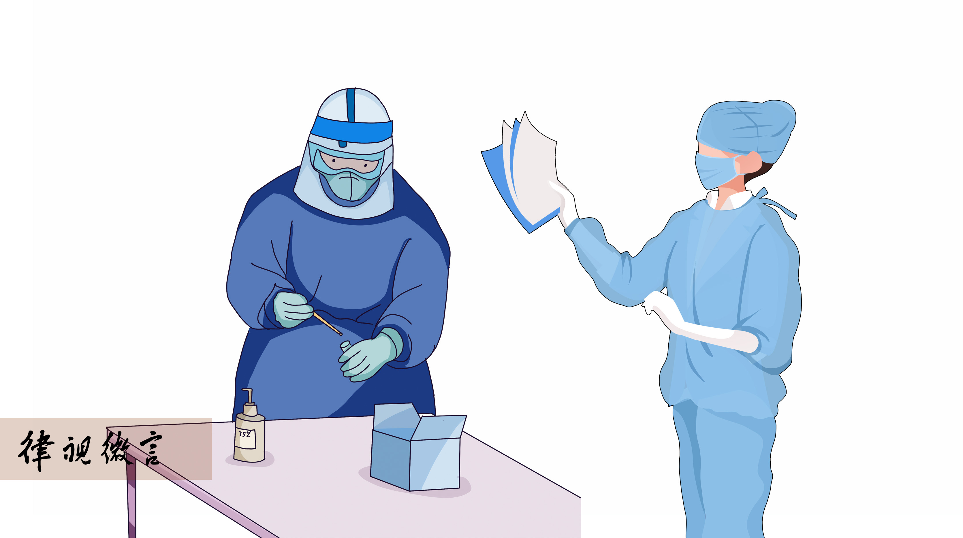 核酸检测公司造假承担什么责任,核酸检测机构造假案件