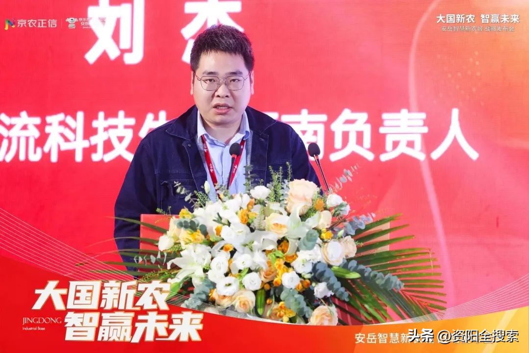 安岳智慧农业,安岳智慧农批市场