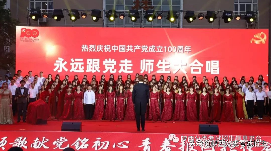 陕西职业技术学院是双高计划吗,双高专科学校陕西工商职业学院