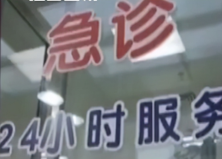 海南4岁女孩腹痛,海南女孩晕倒