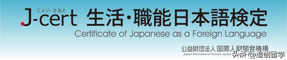 2023日本留学时间规划,日本日语专业留学考试