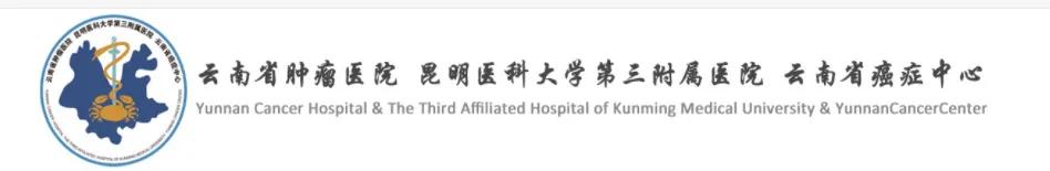 昆明各大医院一览,昆明皮肤病医院