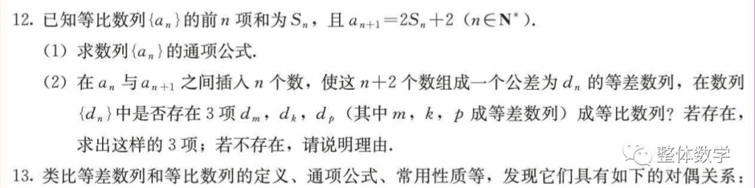 2023年天津高考数学题难度如何,2023年高考数学天津试题及答案