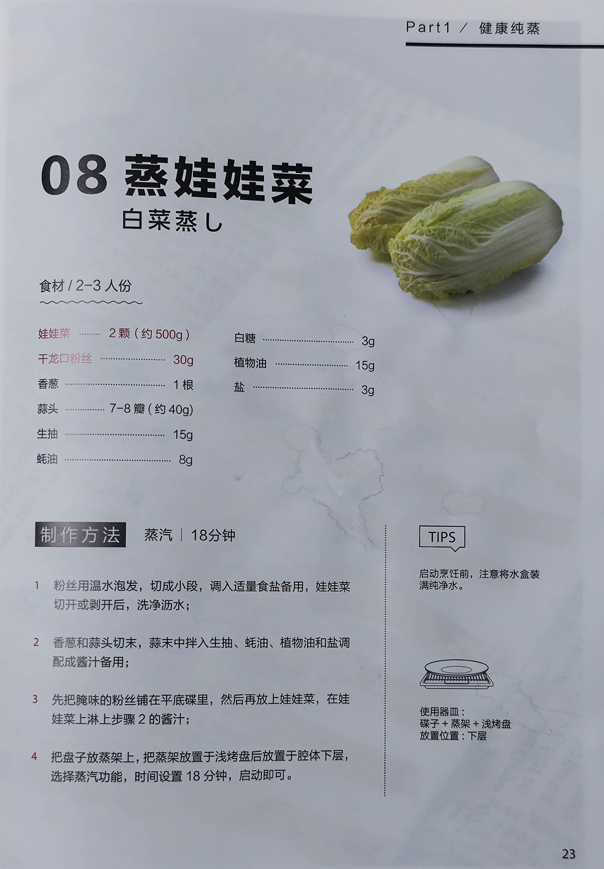 东芝xd5000与vd7000测评,东芝小白茶和vd5000测评