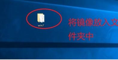 双系统安装教程win7win10,双系统安装教程不用u盘