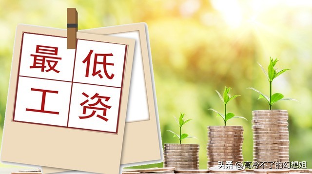 威海工资为什么比烟台低,为什么威海工资那么高