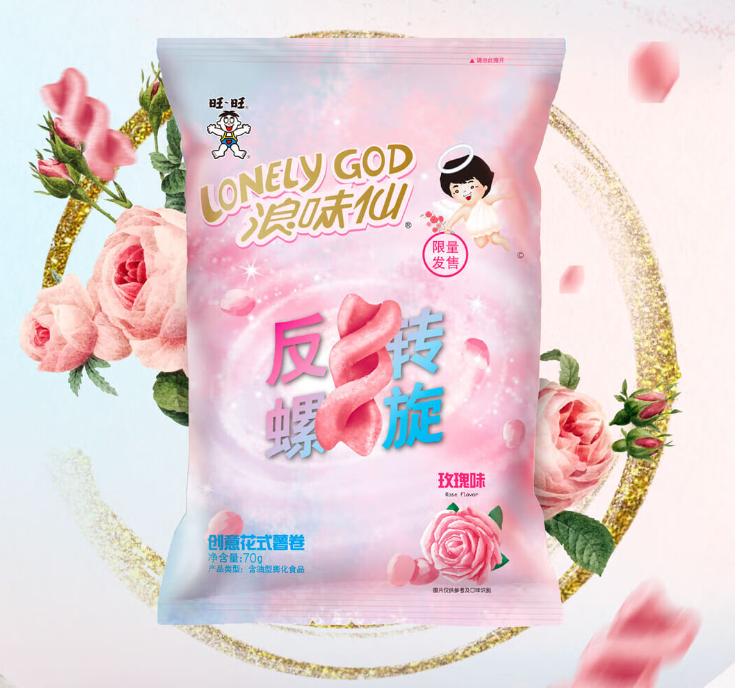 乐事山药薄片9.9元10包,乐事黑芝麻山药薄片