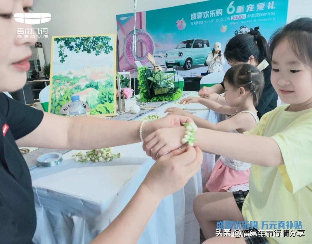 盛夏欢乐购送福利,盛夏狂欢购福利返场惊喜来袭