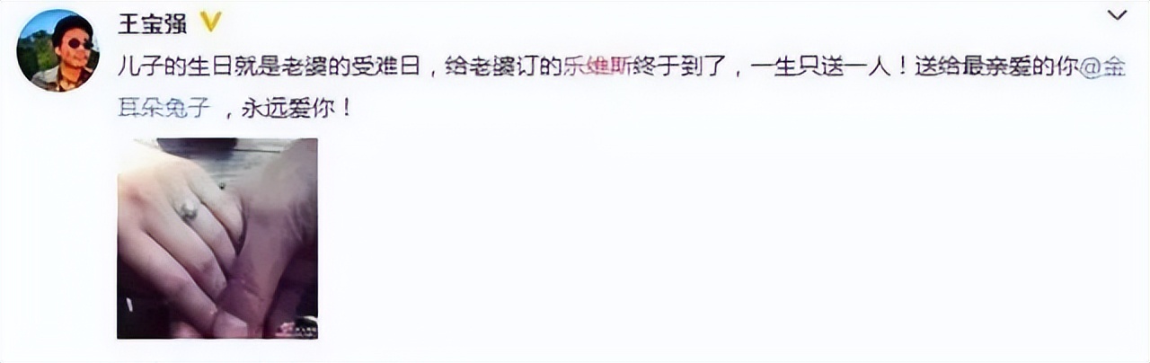 王宝强离婚6年和马蓉的差距,马蓉和王宝强离婚后变成什么样了