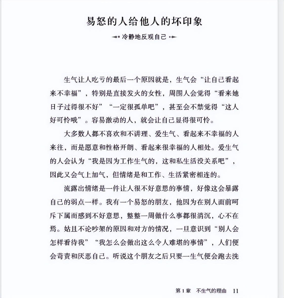 居家百货前十名,居家生活无忧每日线上购物