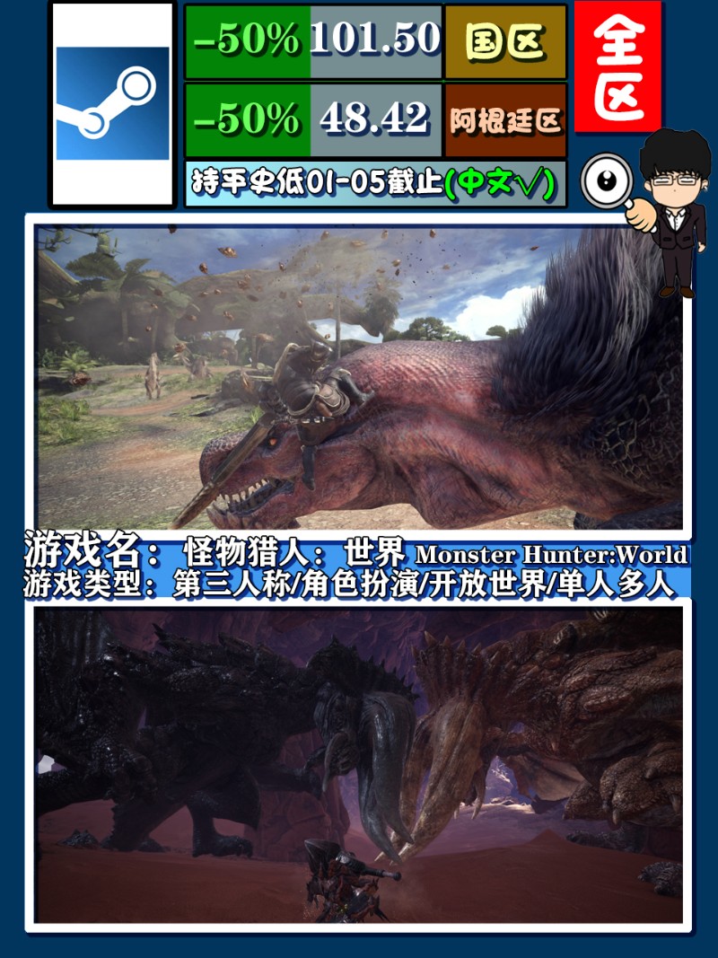 steam夏日促销2022大作排行榜,冬季steam打折推荐大作