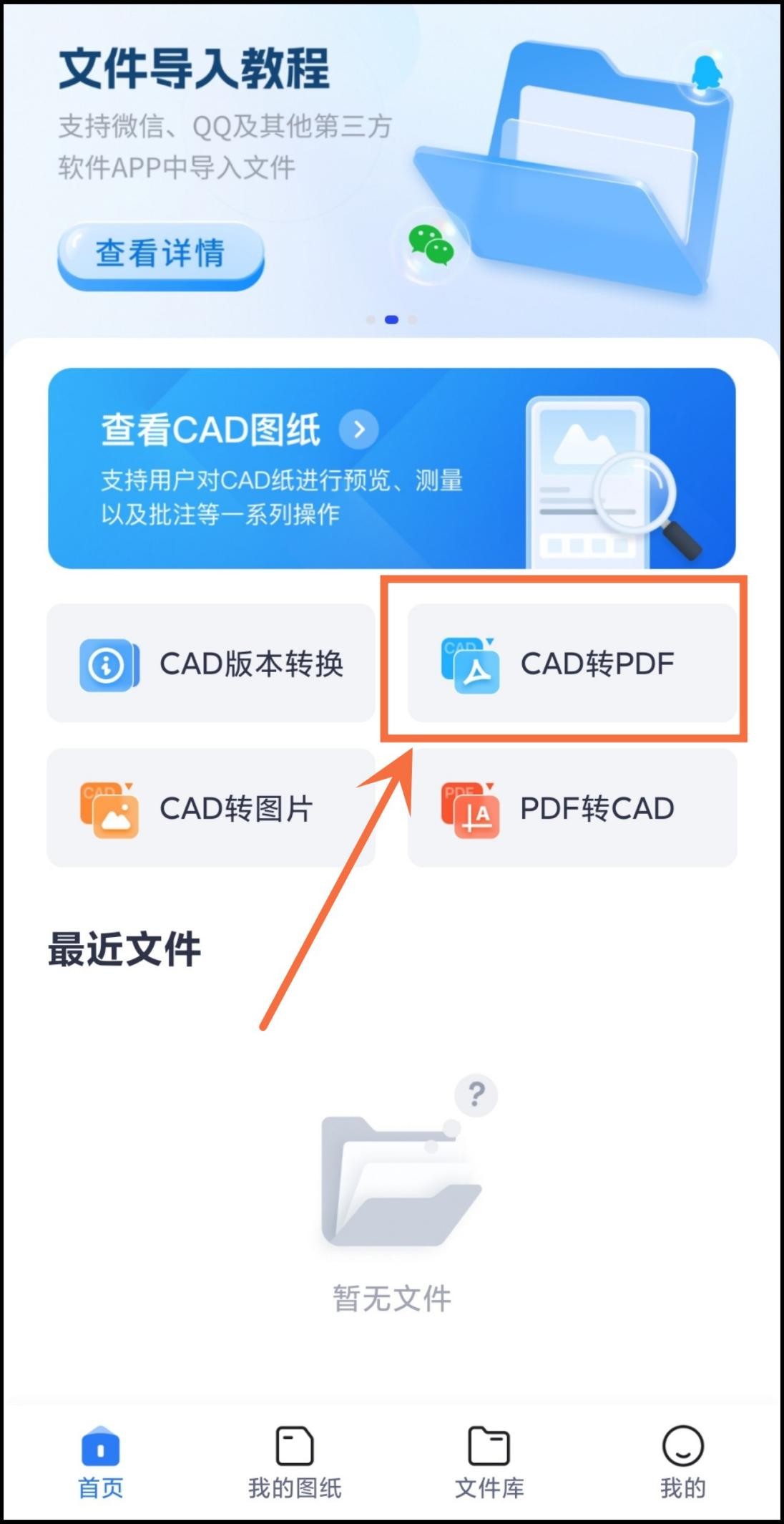 cad变成pdf是彩色的怎么变成黑色,pdf转cad为什么不是彩色
