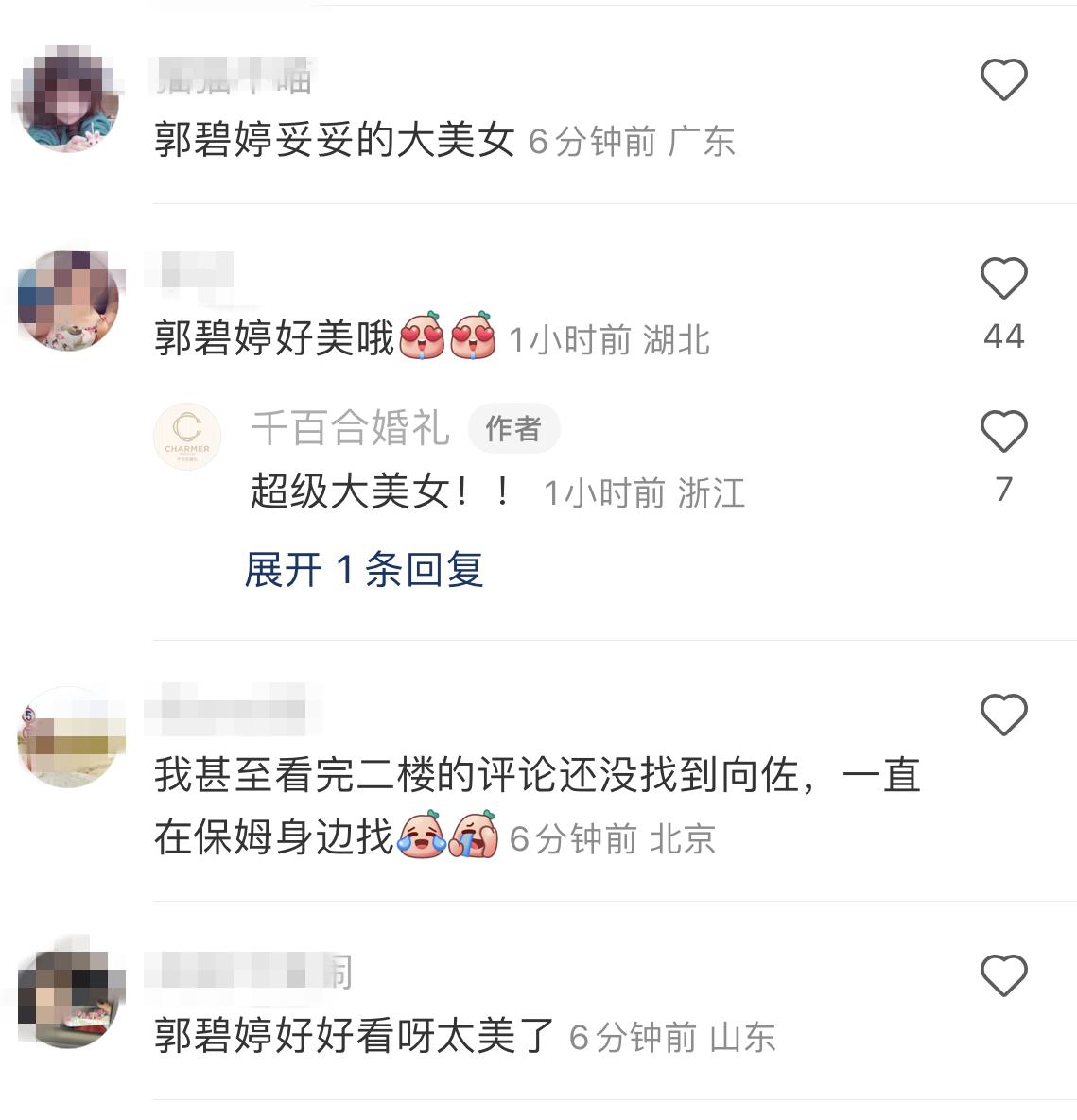 向佐和郭碧婷一家四口合影,向佐郭碧婷夫妇分享儿子周岁宴