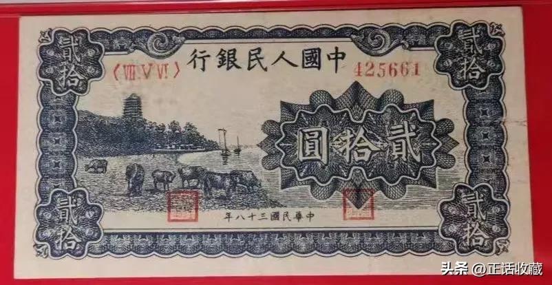 第一套人民币大全套图文,最完整的第一套人民币及图片