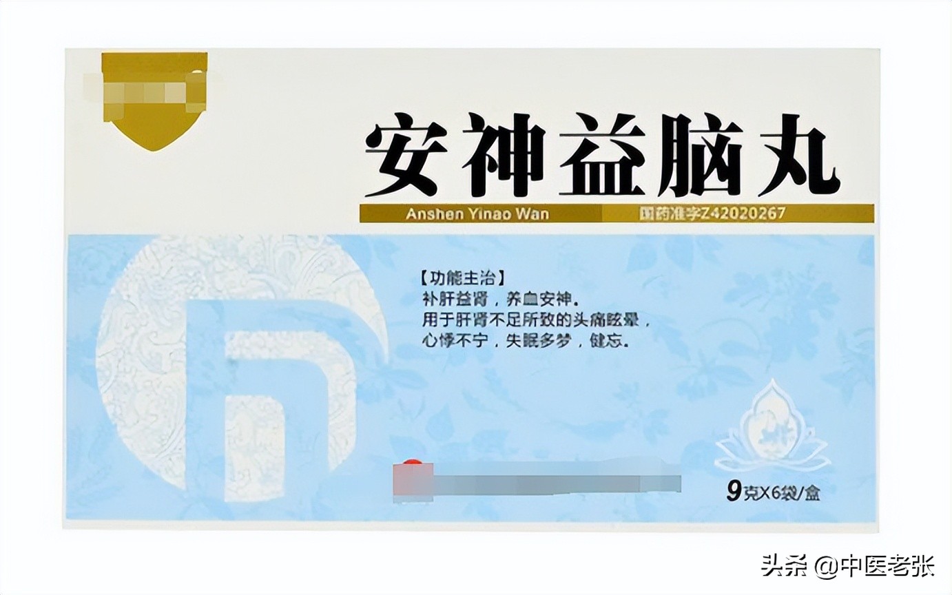 医院不推荐的十种好药,医院很少开的11种中成药太便宜