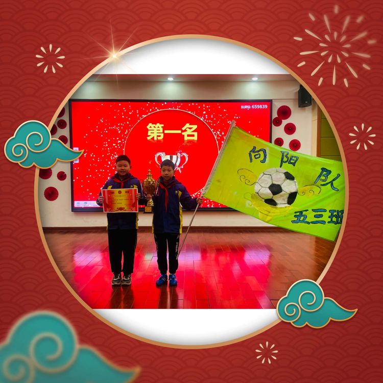 落实双减促进学生成长,落实双减促进学生体质发展