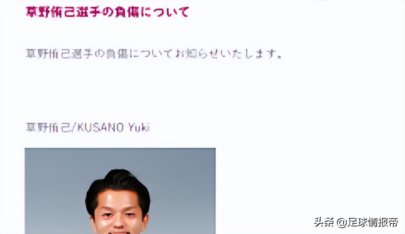 日职乙爱媛fcvs长崎航海直播,日职乙长崎航海比分多少