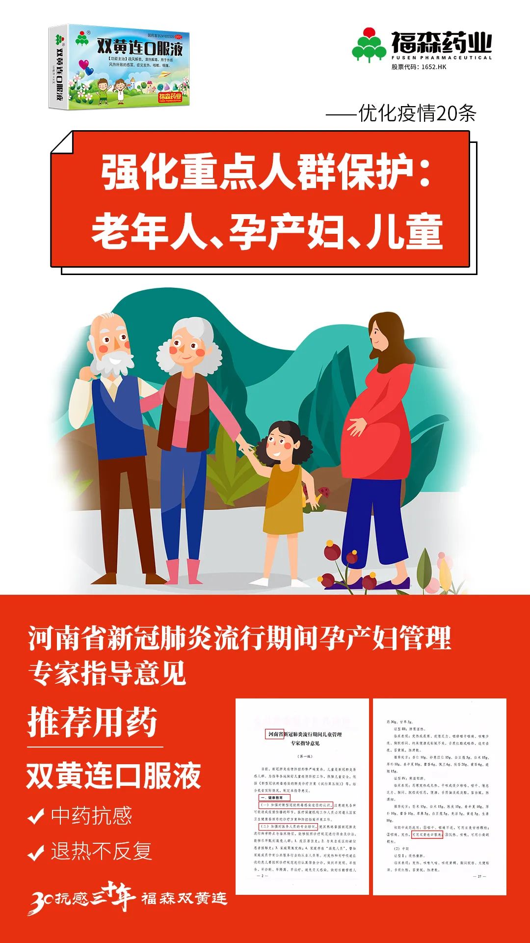 哺乳期妈妈阳了怎么照顾阴的孩子,哺乳期宝宝阳了什么时候出现症状