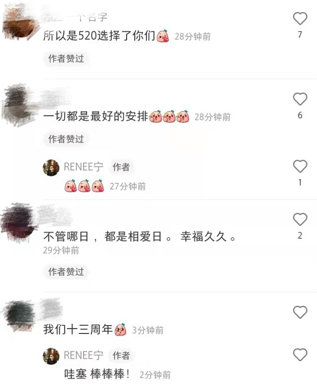 郝劭文晒婚纱照和妻子秀恩爱,郝劭文结婚感言