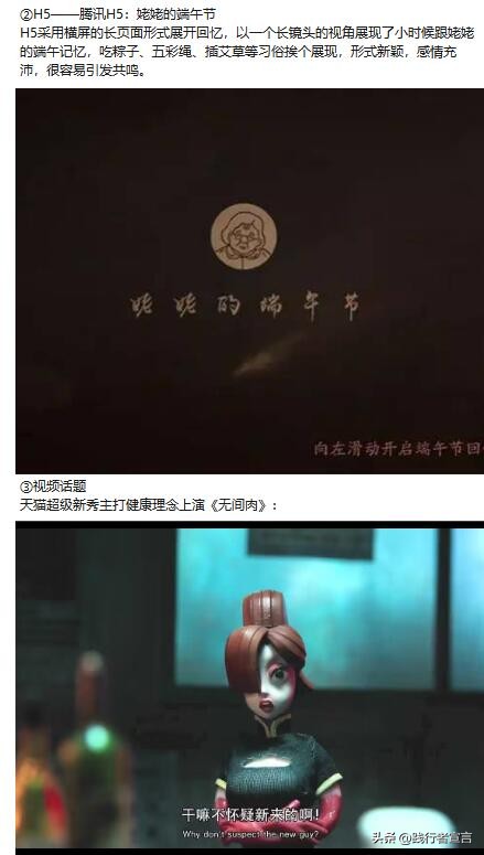 2020年公关营销日历,2023年公关营销日历