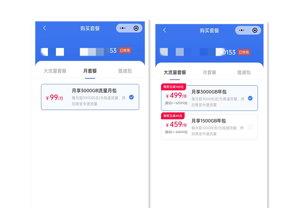 蒲公英路由器x3深度评测,蒲公英4g智能组网路由器组网教程