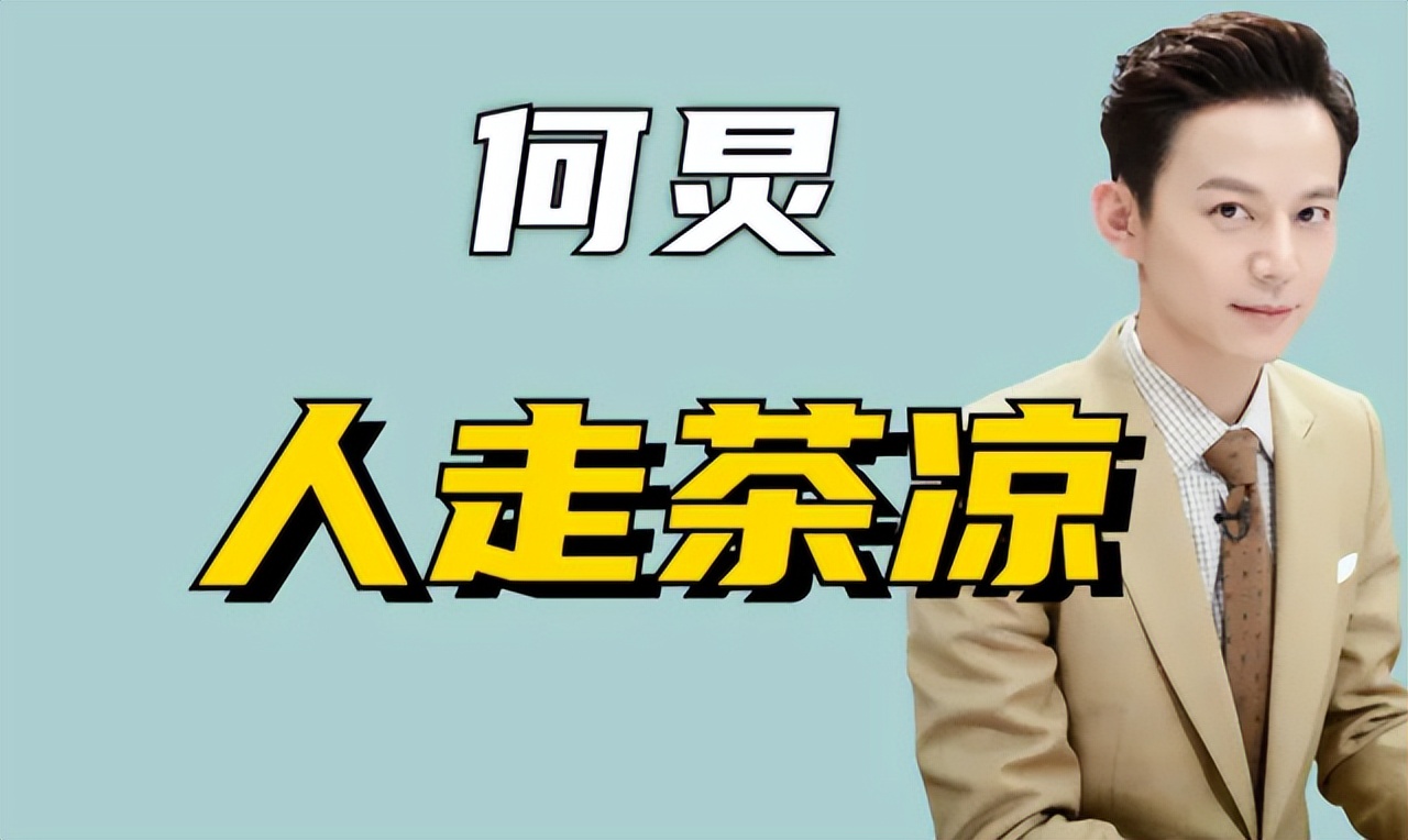 快本快乐家族何炅,快本何炅不主持了吗