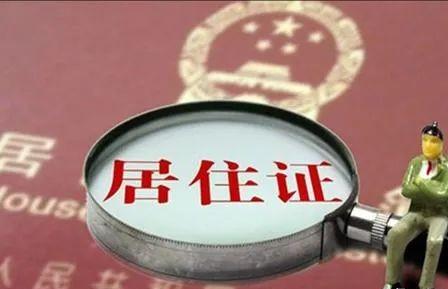 小孩入户珠海需要什么条件,珠海户口孩子入读公立小学