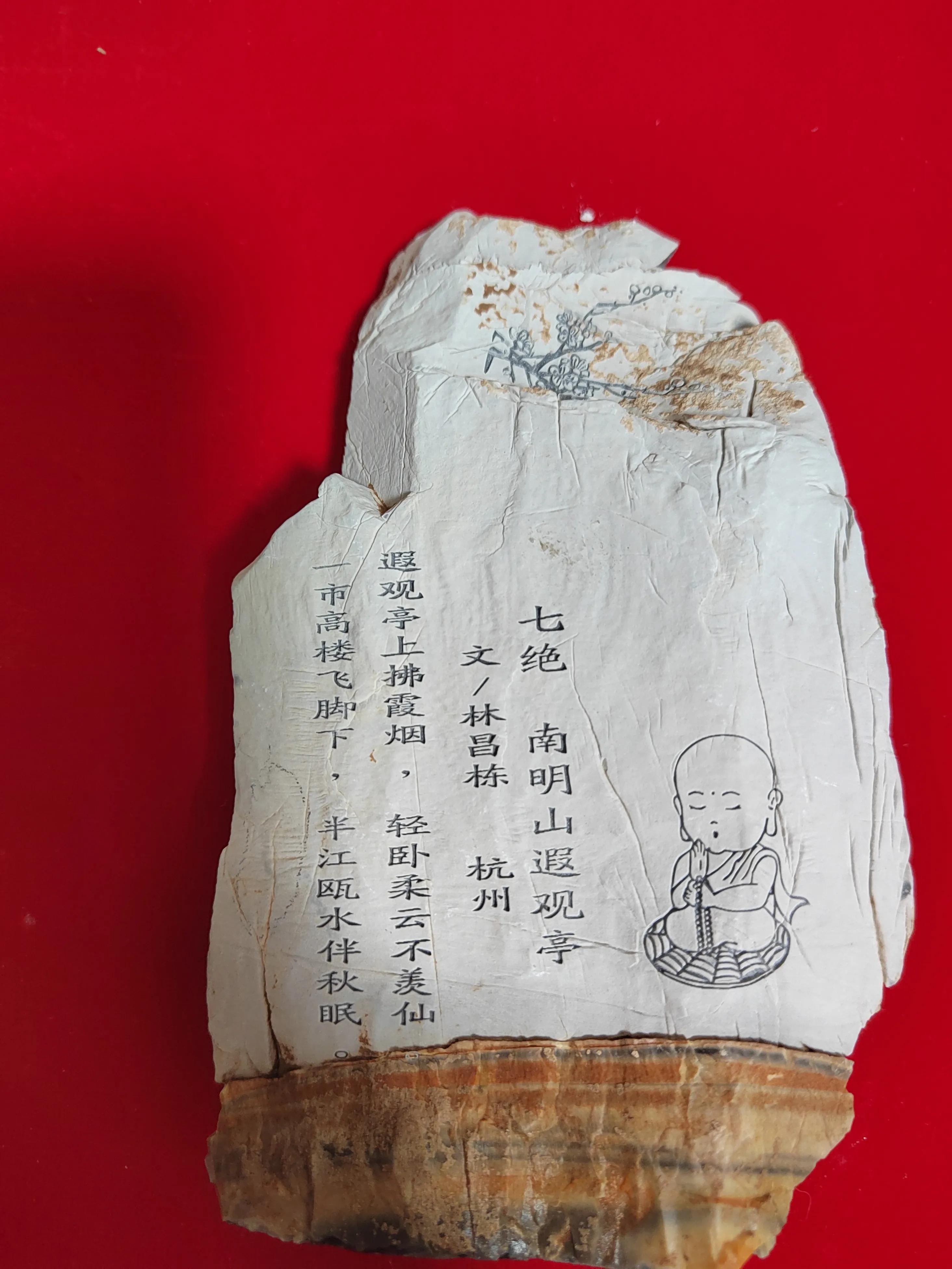 西子畔诗文社0202期，绿海无垠何所问，饮烟袅指故人家