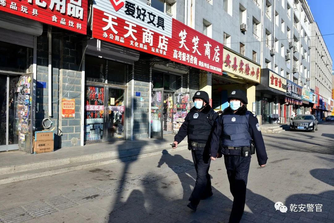 踔厉笃行谱华章——乾安县公安局2021年工作回眸