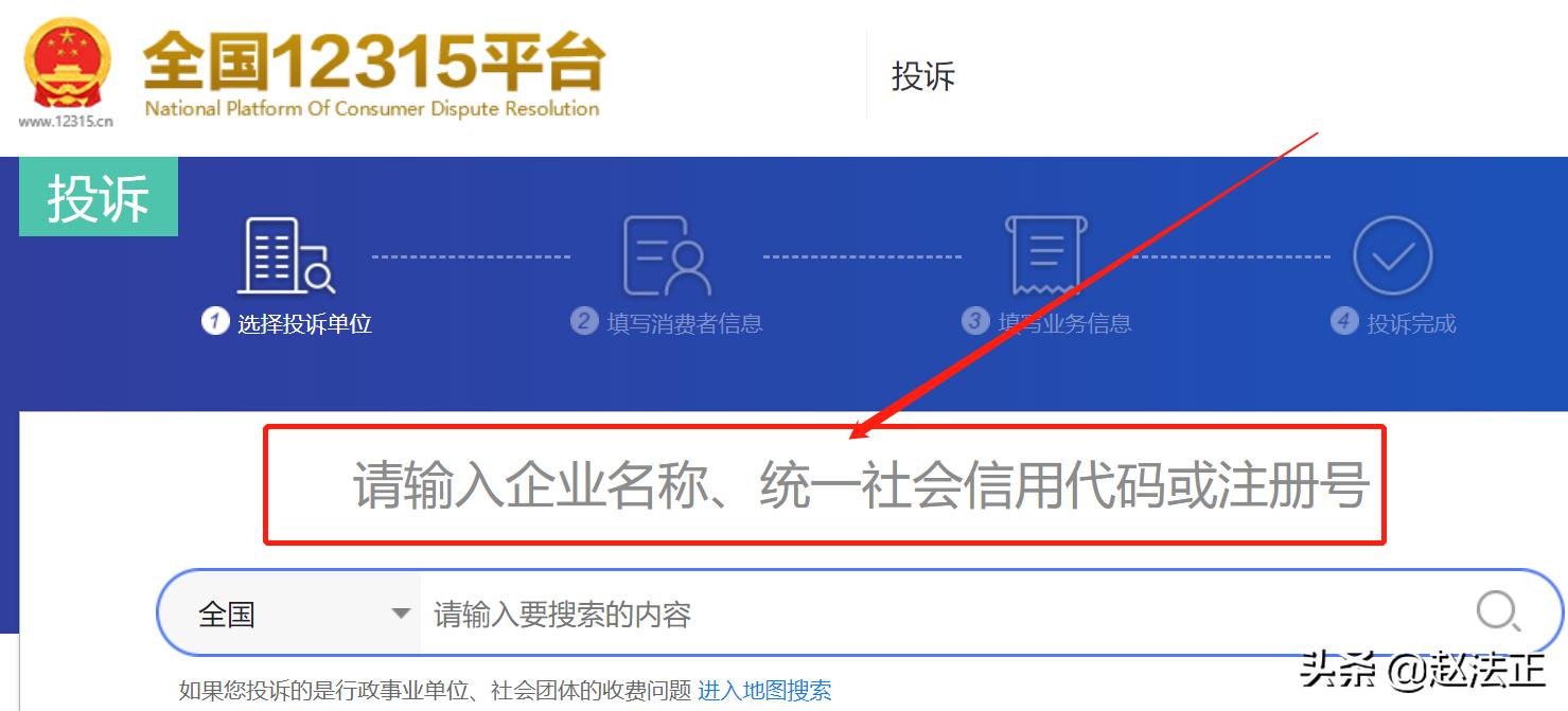 货到了商家拒绝退货怎么办,商家说退回去的货有破损不给退货