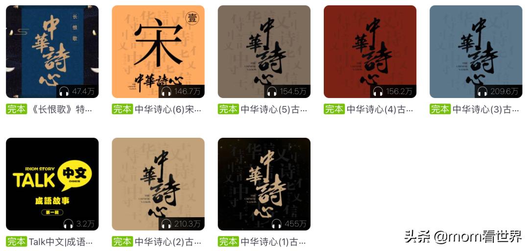 整整50部！“中英文暑假听单”也给孩子们准备好了