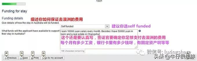 2022网上申请澳洲签证攻略,手把手教你网上申请澳大利亚签证