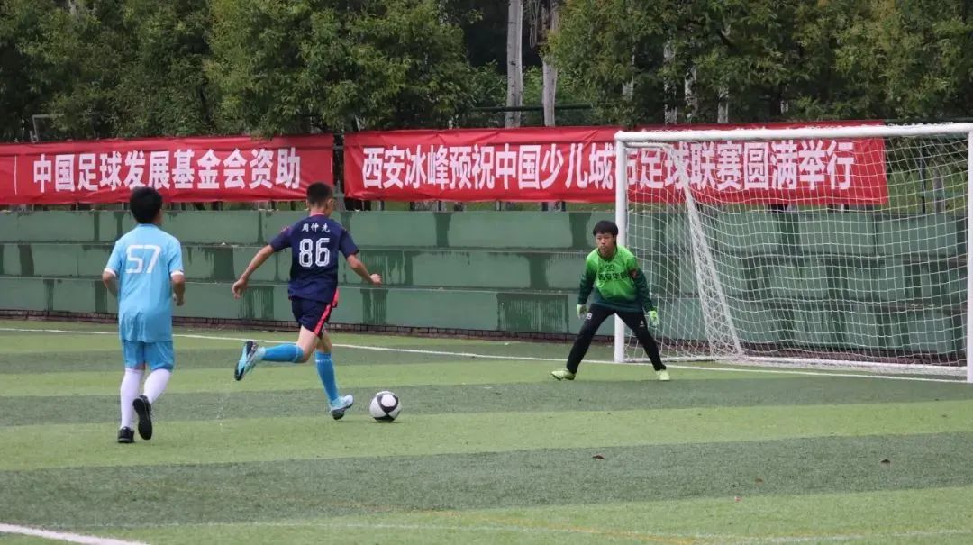 西安赛区丨足球小将雨中激战，中国城市少儿足球联赛西安赛区开赛