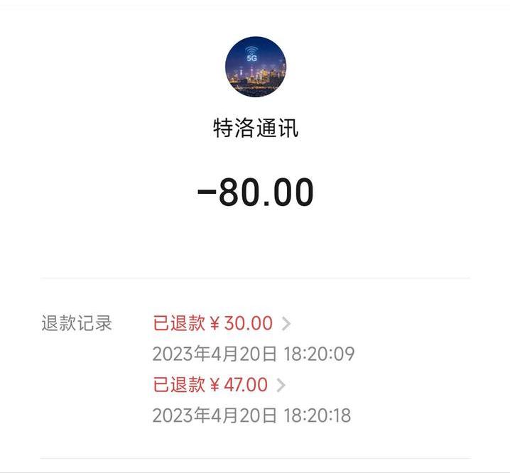 假的流量卡会有什么后果,被骗的流量卡真的假的