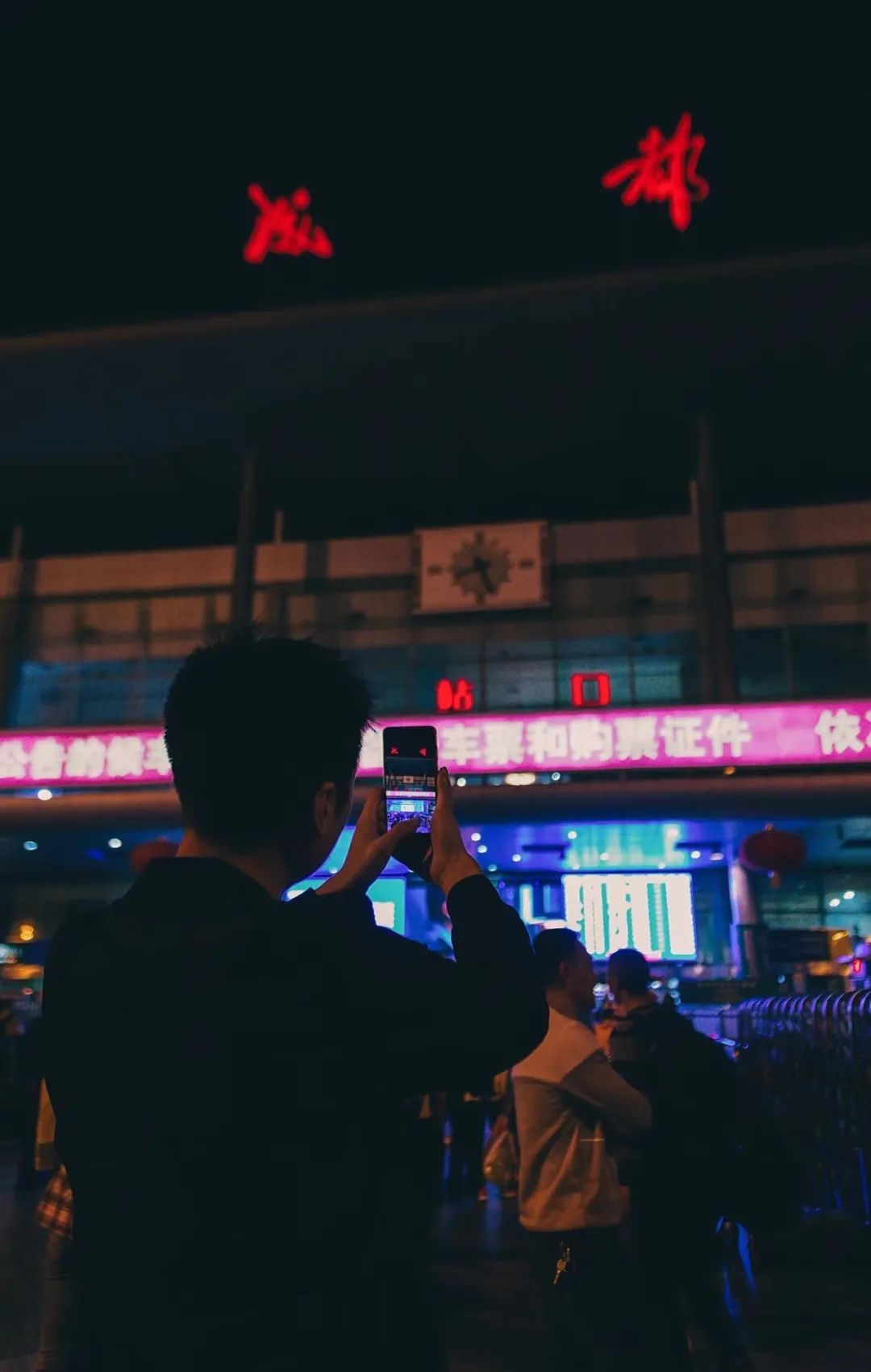 成都向上最新信息,年度向上力量合照