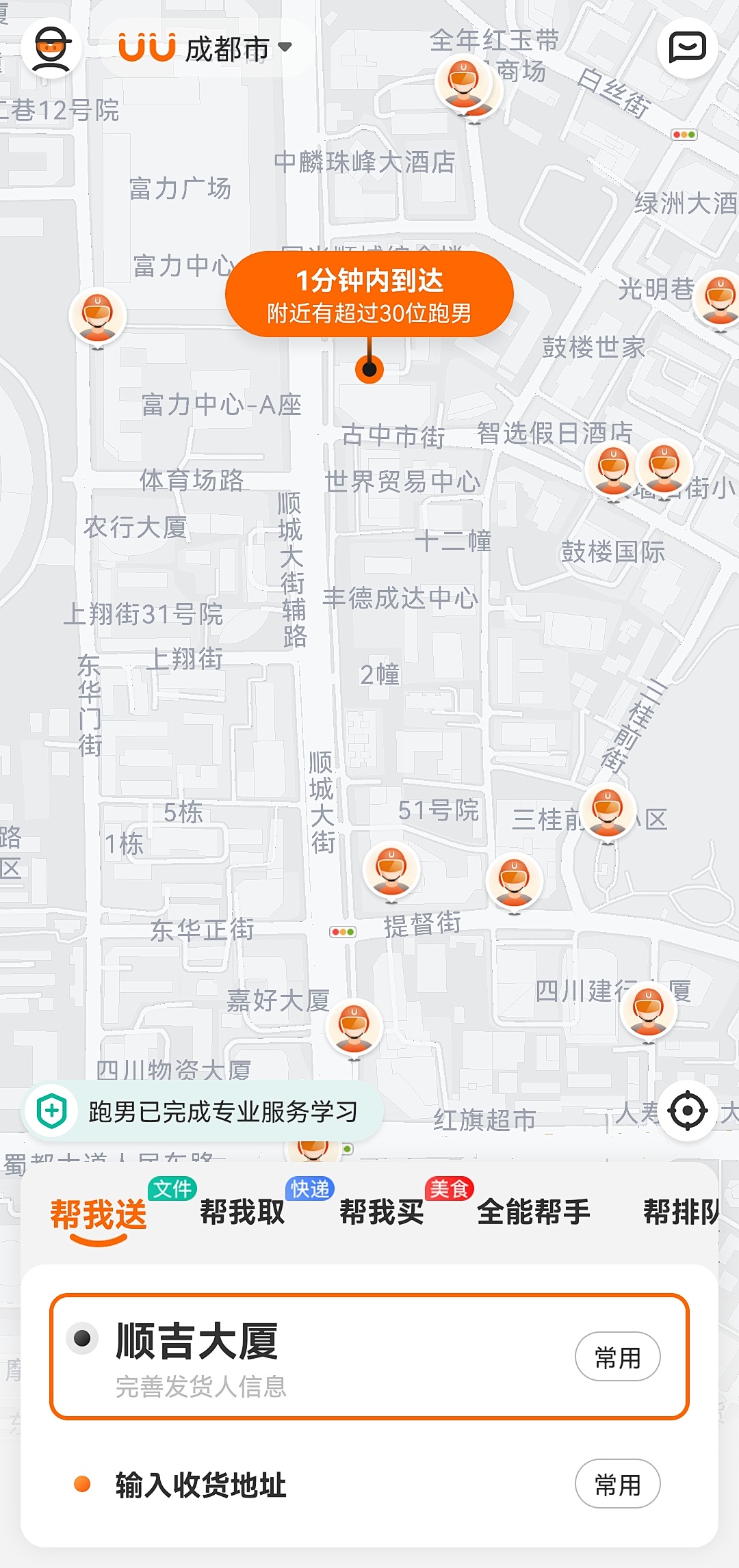 花艺推荐app,马克花艺学习小课堂