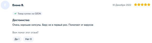 外国人评价连花清瘟药,连花清瘟胶囊俄罗斯