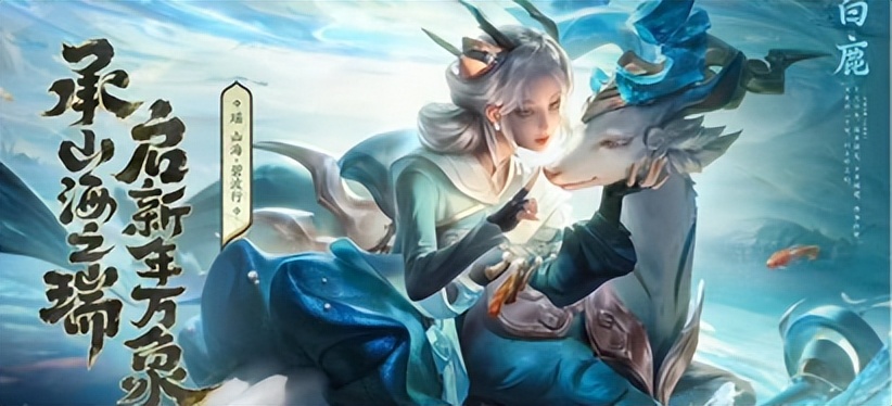 王者荣耀春节福利多多，动起发财的小手看看吧！