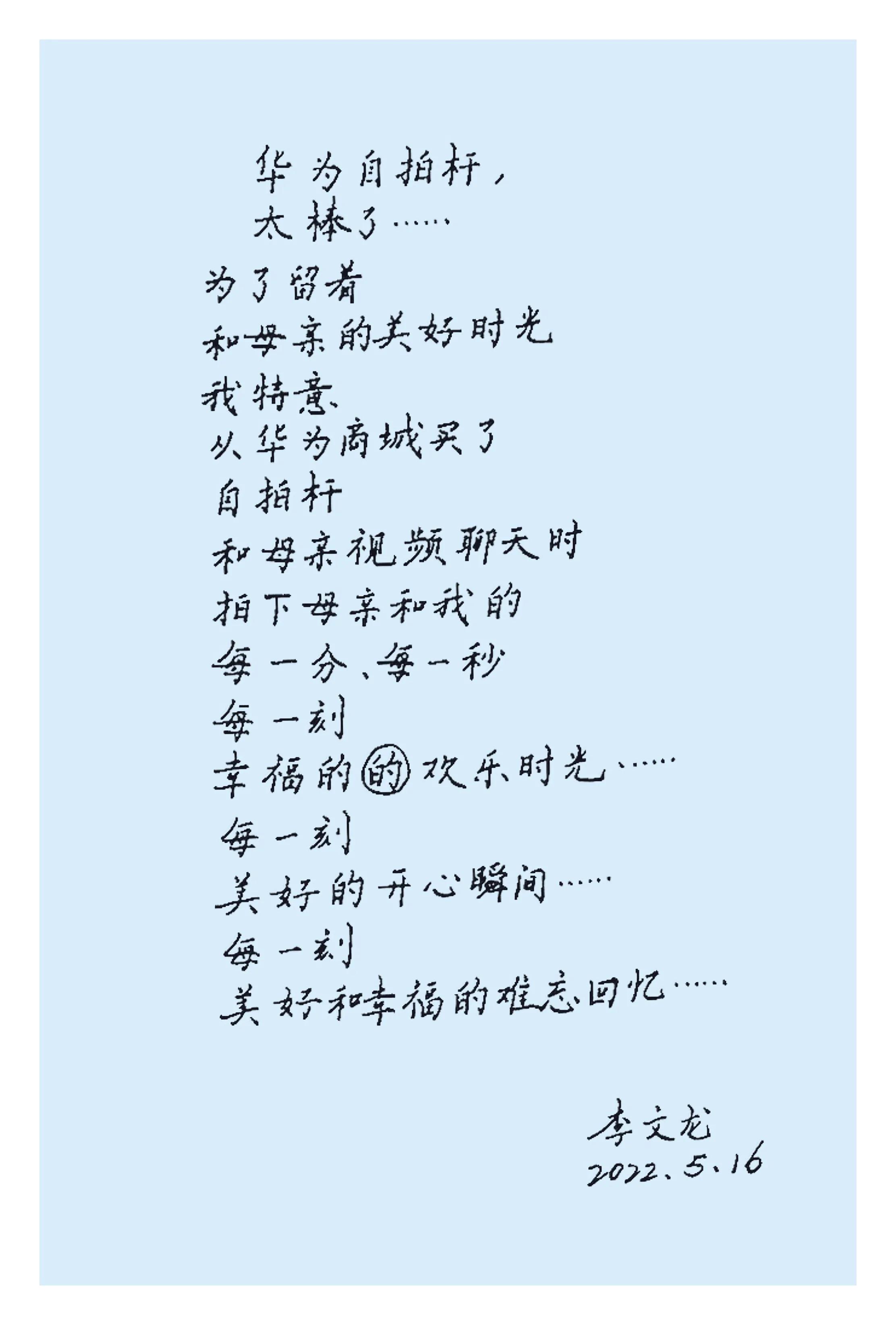 华为自拍杆pro,华为自拍杆怎么旋转